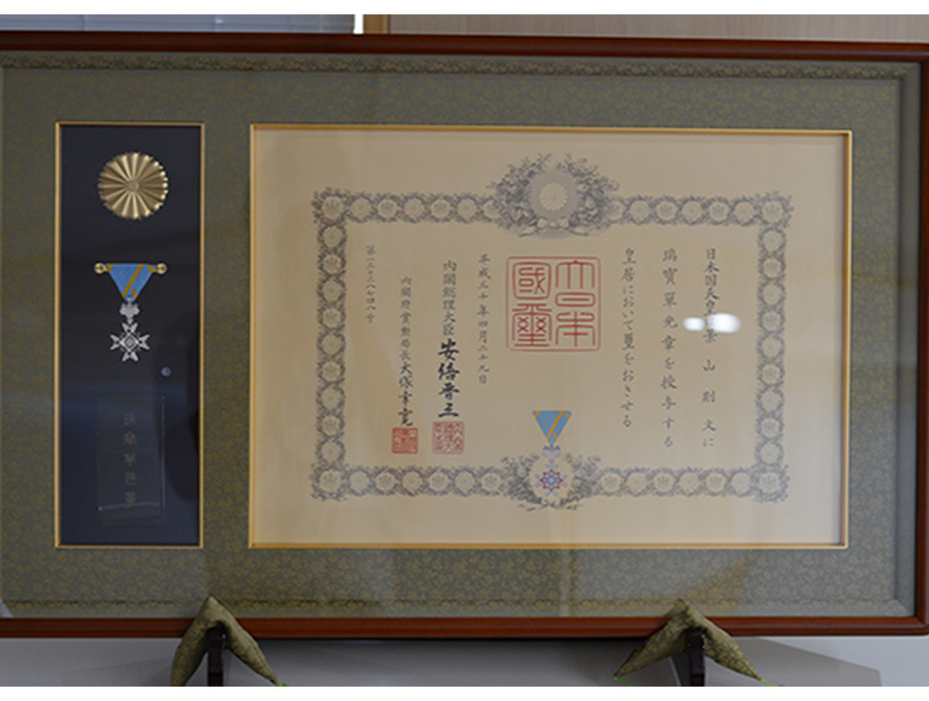 『建設マスター』景山則文瑞宝単光章を受章