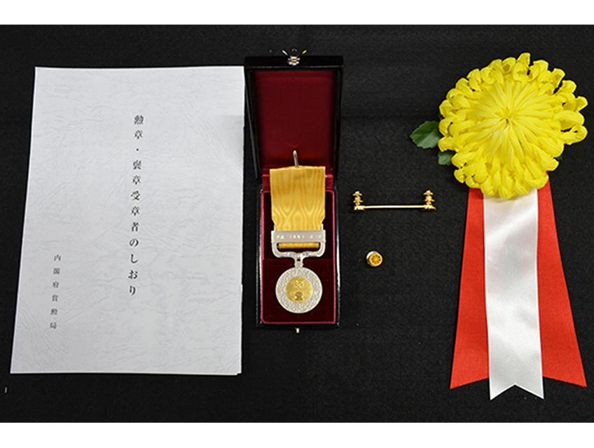 『現代の名工』松岡弘志黄綬褒章を受章