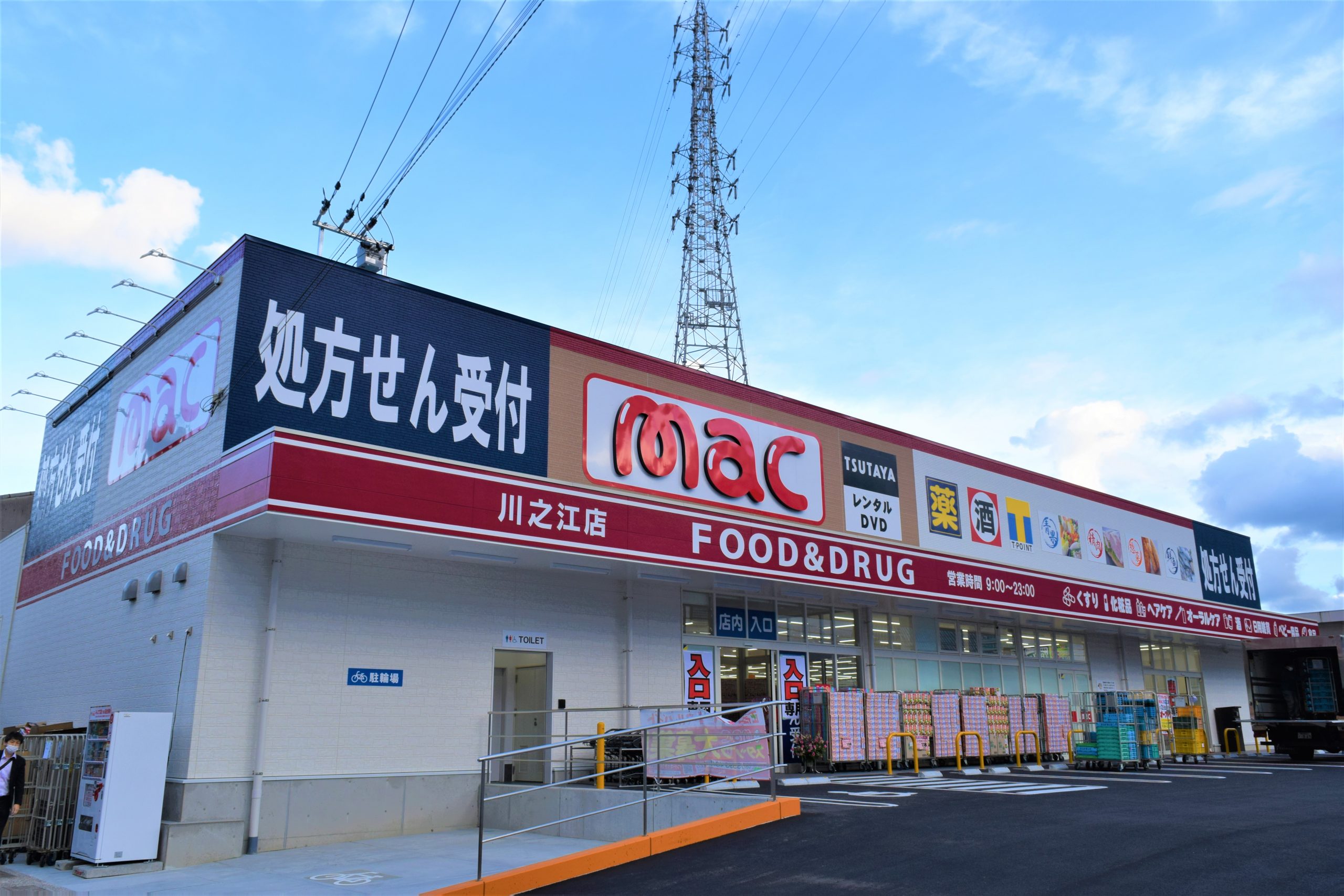 mac川之江店 新築工事